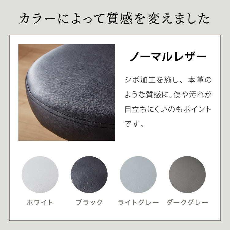 昇降式スツール 2脚セット キャスター キャスター付き シンプル 回転椅子 チェア キャスター付き椅子 スツール 椅子 昇降 クッション 作業 丸椅子 コンパクト 美容室 カットチェア ネイル サロン