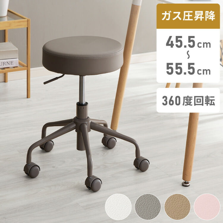 昇降式スツール キャスター付き シンプル コンパクト 北欧 クッション 作業 丸椅子 チェア ラウンド PUレザー 回転 360°回転 リビング ダイニング キッチン スツール OAチェア 回転椅子 作業椅子