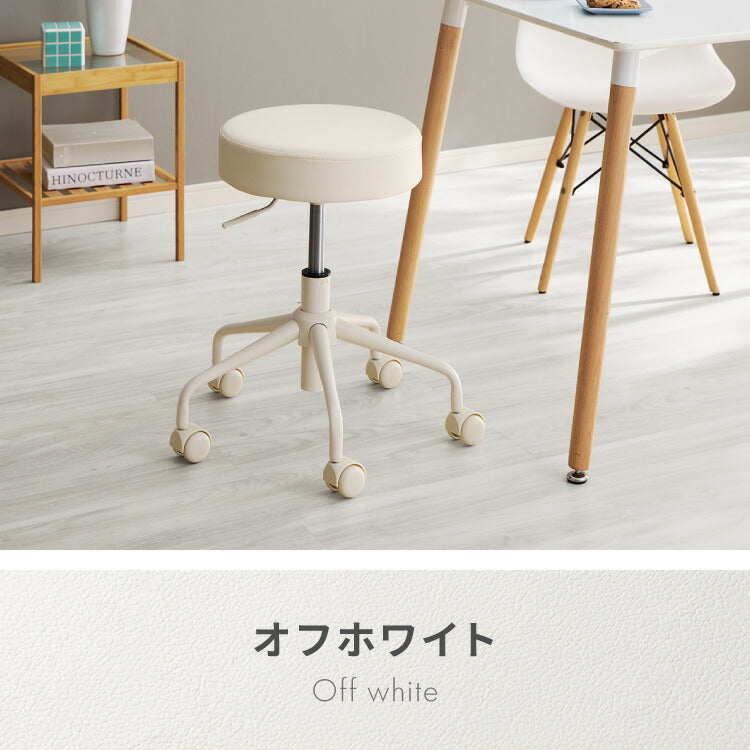 昇降式スツール キャスター付き シンプル コンパクト 北欧 クッション 作業 丸椅子 チェア ラウンド PUレザー 回転 360°回転 リビング ダイニング キッチン スツール OAチェア 回転椅子 作業椅子