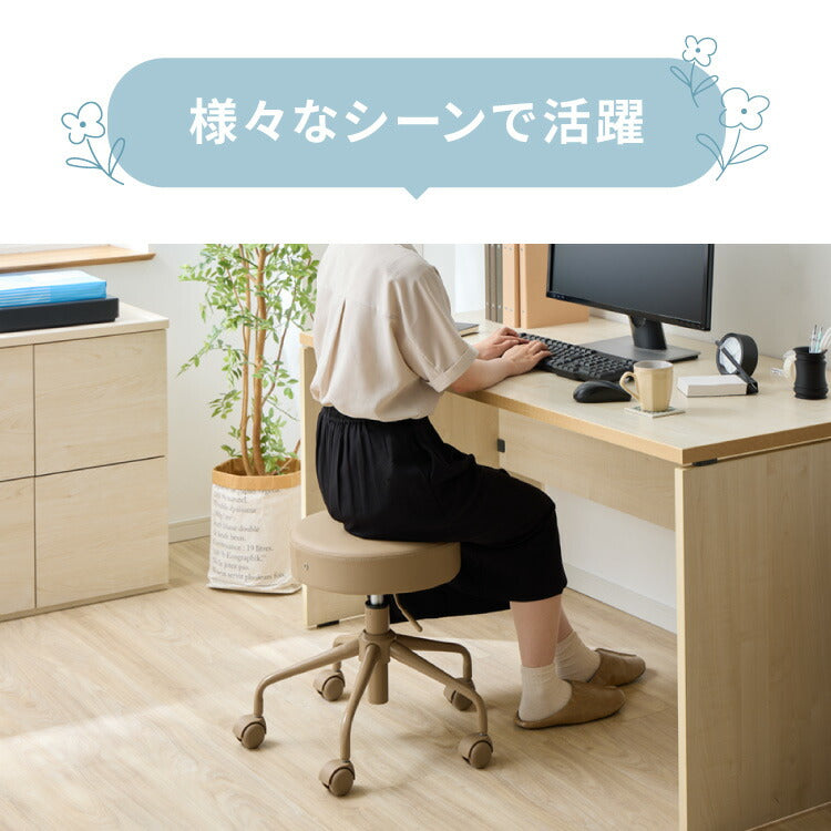 昇降式スツール キャスター付き シンプル コンパクト 北欧 クッション 作業 丸椅子 チェア ラウンド PUレザー 回転 360°回転 リビング ダイニング キッチン スツール OAチェア 回転椅子 作業椅子