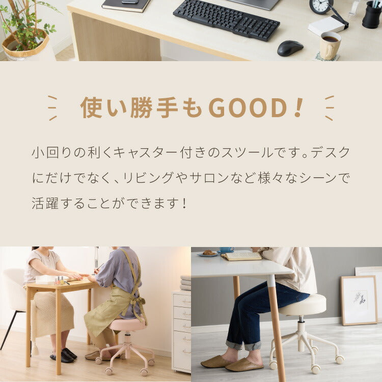 昇降式スツール キャスター付き シンプル コンパクト 北欧 クッション 作業 丸椅子 チェア ラウンド PUレザー 回転 360°回転 リビング ダイニング キッチン スツール OAチェア 回転椅子 作業椅子