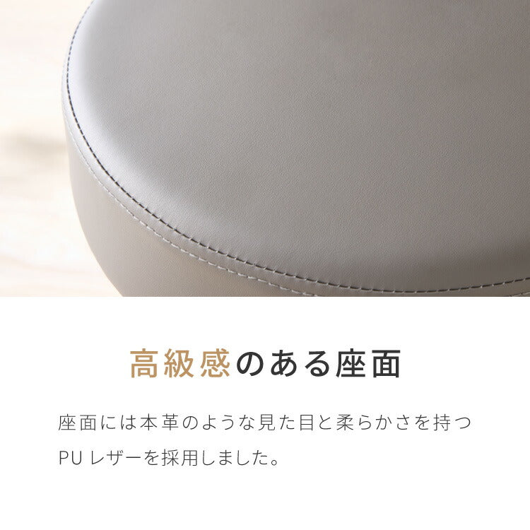 昇降式スツール キャスター付き シンプル コンパクト 北欧 クッション 作業 丸椅子 チェア ラウンド PUレザー 回転 360°回転 リビング ダイニング キッチン スツール OAチェア 回転椅子 作業椅子