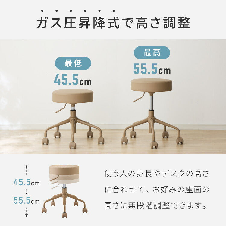 昇降式スツール キャスター付き シンプル コンパクト 北欧 クッション 作業 丸椅子 チェア ラウンド PUレザー 回転 360°回転 リビング ダイニング キッチン スツール OAチェア 回転椅子 作業椅子