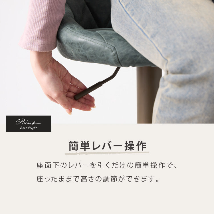 カウンターチェア 背もたれ付き 2脚 セット 昇降 昇降式 360°回転 カフェ カウンター ヴィンテージ おしゃれ バーチェア チェアー ダイニングチェア ハイチェア イス