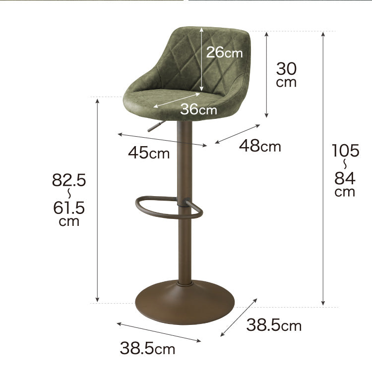 カウンターチェア 背もたれ付き 2脚 セット 昇降 昇降式 360°回転 カフェ カウンター ヴィンテージ おしゃれ バーチェア チェアー ダイニングチェア ハイチェア イス