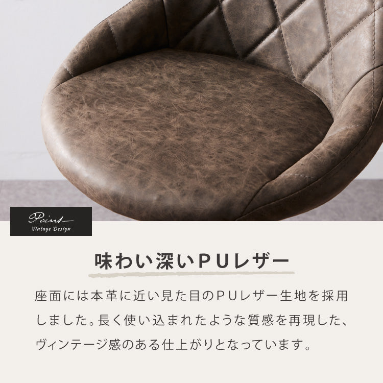 カウンターチェア 背もたれ付き 1脚 昇降 昇降式 360°回転 カフェ カウンター ヴィンテージ おしゃれ バーチェア チェアー ダイニングチェア ハイチェア イス