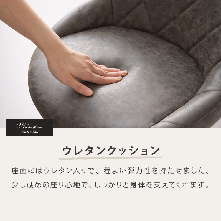 カウンターチェア 背もたれ付き 1脚 昇降 昇降式 360°回転 カフェ カウンター ヴィンテージ おしゃれ バーチェア チェアー ダイニングチェア ハイチェア イス