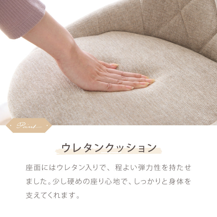 カウンターチェア 背もたれ付き 2脚 セット 昇降 昇降式 360°回転 ファブリック カフェ カウンター おしゃれ バーチェア チェアー ダイニングチェア ハイチェア イス