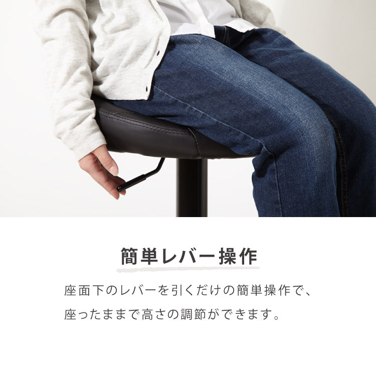カウンターチェア 2脚セット 背もたれ付き 昇降 昇降式 360°回転 カフェ カウンター モダン おしゃれ バーチェア バーチェアー