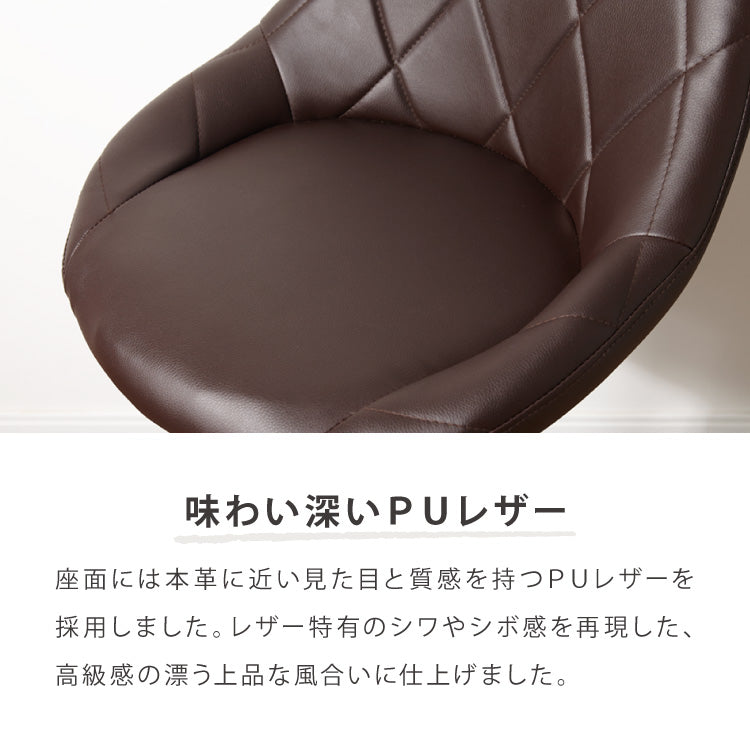 カウンターチェア 2脚セット 背もたれ付き 昇降 昇降式 360°回転 カフェ カウンター モダン おしゃれ バーチェア バーチェアー