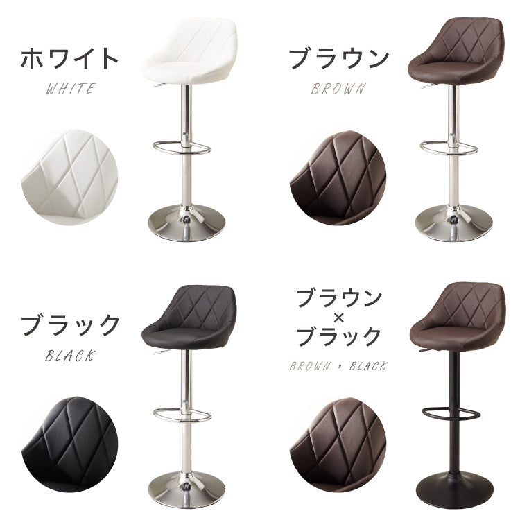 カウンターチェア 背もたれ付き 昇降 昇降式 360°回転 カフェ カウンター モダン おしゃれ バーチェア ハイチェア Dactyl