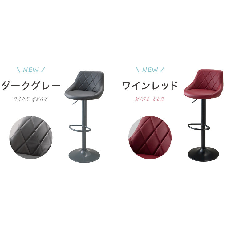 カウンターチェア 背もたれ付き 昇降 昇降式 360°回転 カフェ カウンター モダン おしゃれ バーチェア ハイチェア Dactyl