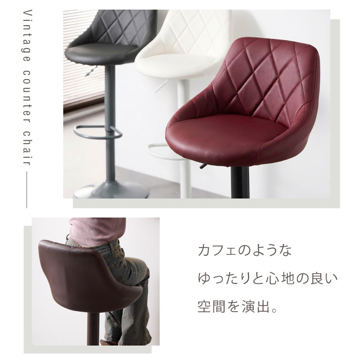 カウンターチェア 背もたれ付き 昇降 昇降式 360°回転 カフェ カウンター モダン おしゃれ バーチェア ハイチェア Dactyl