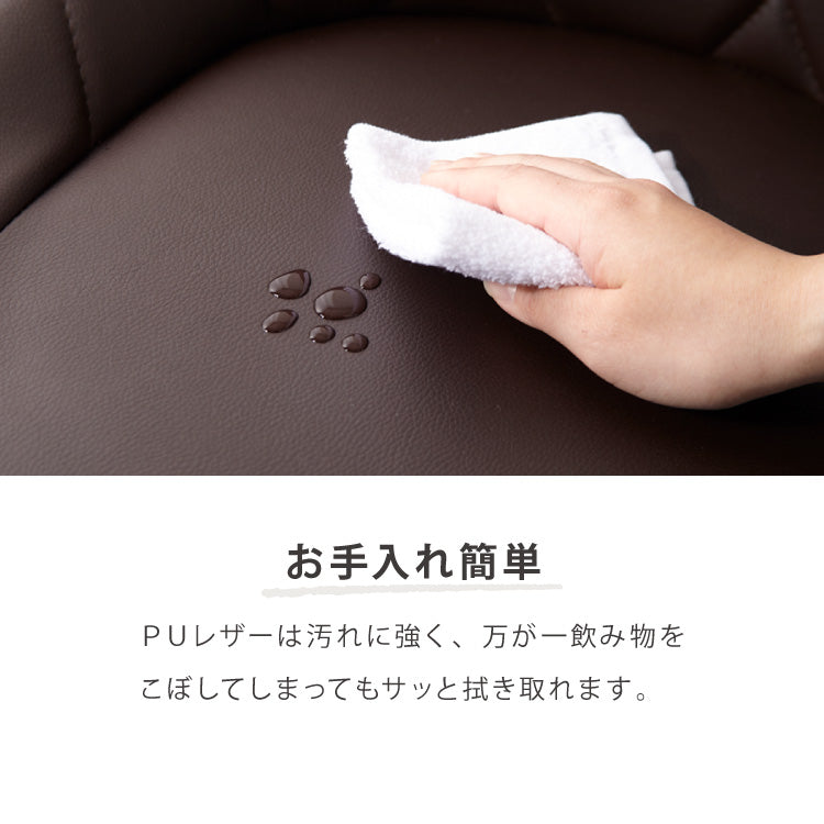 カウンターチェア 背もたれ付き 昇降 昇降式 360°回転 カフェ カウンター モダン おしゃれ バーチェア ハイチェア Dactyl