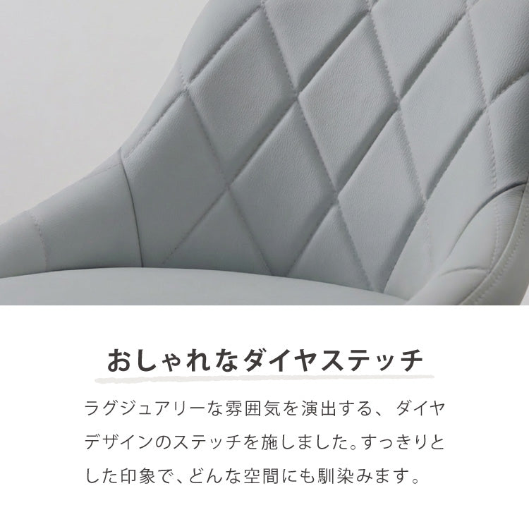 カウンターチェア 背もたれ付き 昇降 昇降式 360°回転 カフェ カウンター モダン おしゃれ バーチェア ハイチェア Dactyl