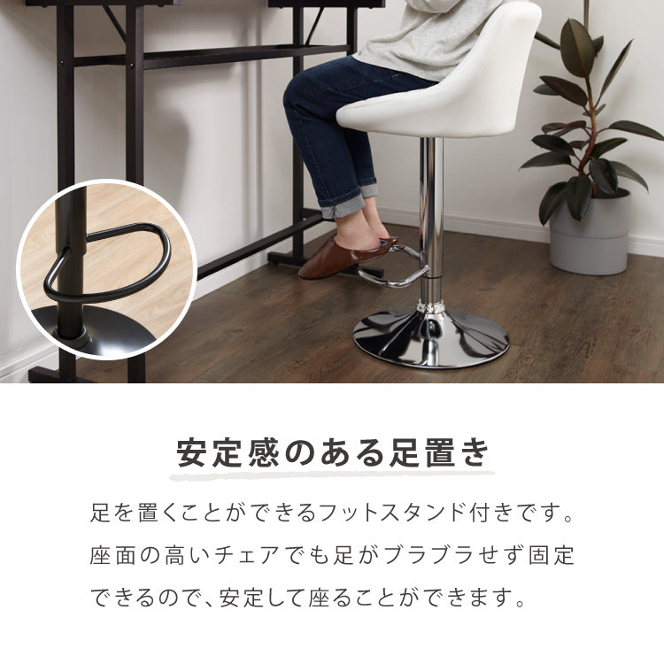 カウンターチェア 背もたれ付き 昇降 昇降式 360°回転 カフェ カウンター モダン おしゃれ バーチェア ハイチェア Dactyl