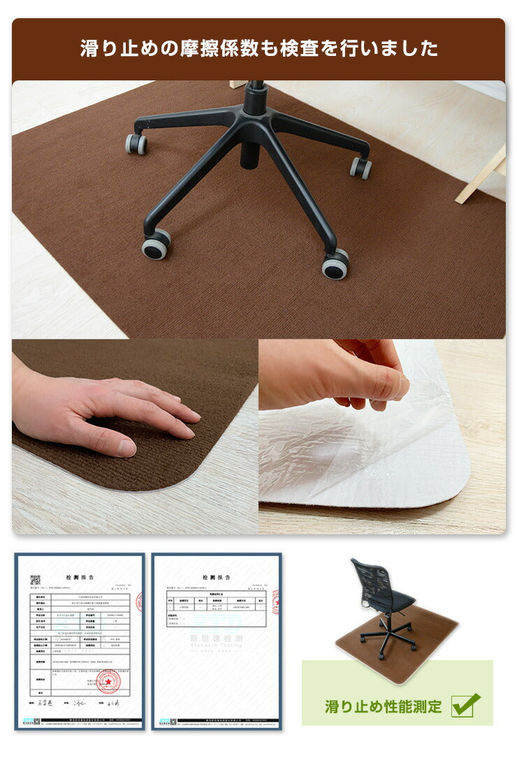 チェアマット 凸形 長方形 180cm×90cm 大判 ソフトタイプ オフィスマット ソフトタイプ 床暖房対応 ノンホルム 床 保護 洗濯可能 フリーカット 無地 ナチュラル フローリング マット ペットマット イス デスク