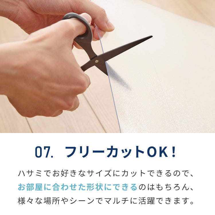 キッチンマット 100×240cm クリア 透明 1.5mm厚 大判 PVC 撥水 床暖房対応 収納 シンプル 床保護シート おくだけマット PVCキッチンマット キッチンマット クリアマット ソフト 台所 キッチン ダイニング