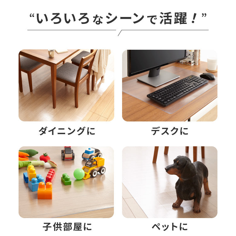 キッチンマット 100×240cm クリア 透明 1.5mm厚 大判 PVC 撥水 床暖房対応 収納 シンプル 床保護シート おくだけマット PVCキッチンマット キッチンマット クリアマット ソフト 台所 キッチン ダイニング