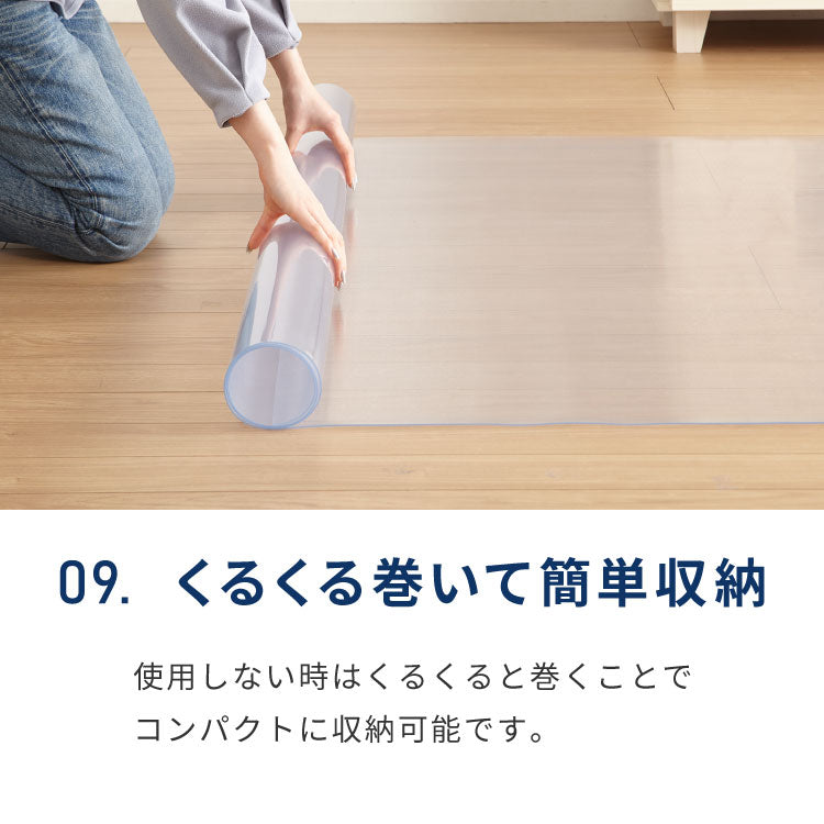 キッチンマット 100×240cm クリア 透明 1.5mm厚 大判 PVC 撥水 床暖房対応 収納 シンプル 床保護シート おくだけマット PVCキッチンマット キッチンマット クリアマット ソフト 台所 キッチン ダイニング