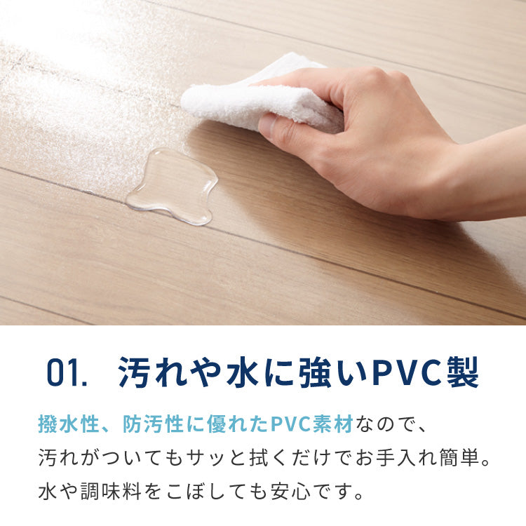 キッチンマット 100×240cm クリア 透明 1.5mm厚 大判 PVC 撥水 床暖房対応 収納 シンプル 床保護シート おくだけマット PVCキッチンマット キッチンマット クリアマット ソフト 台所 キッチン ダイニング