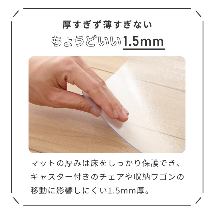 キッチンマット 100×240cm クリア 透明 1.5mm厚 大判 PVC 撥水 床暖房対応 収納 シンプル 床保護シート おくだけマット PVCキッチンマット キッチンマット クリアマット ソフト 台所 キッチン ダイニング