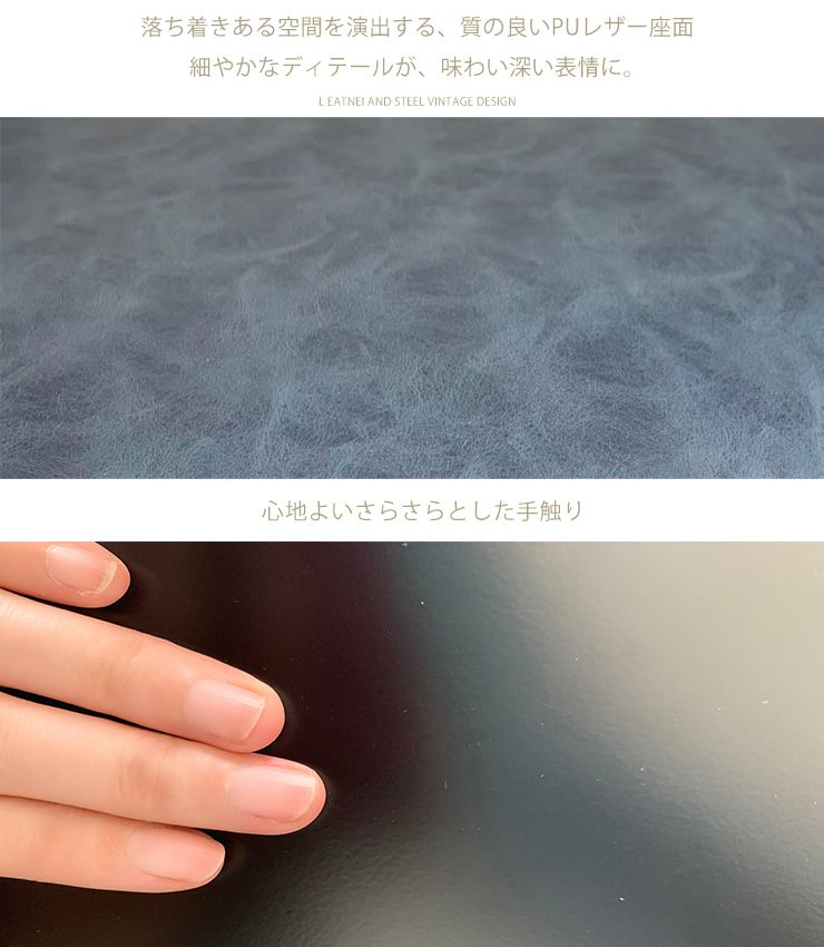 カウンターチェア バーチェア 2脚セット 回転 昇降式 レザー カフェ風 ヴィンテージ 喫茶店風 おしゃれ レトロアンティーク