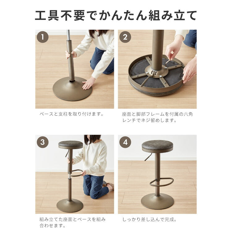 カウンターチェア 回転式 昇降 高さ調節 昇降式 足置き 2脚セット レザー 北欧 レトロ ヴィンテージ カフェ風 チェア チェアー バーチェア ハイスツール 椅子 スツール 丸椅子 カウンタースツール