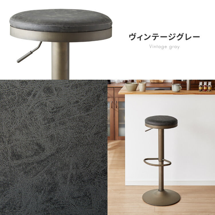 カウンターチェア 回転式 昇降 高さ調節 昇降式 足置き 2脚セット レザー 北欧 レトロ ヴィンテージ カフェ風 チェア チェアー バーチェア ハイスツール 椅子 スツール 丸椅子 カウンタースツール