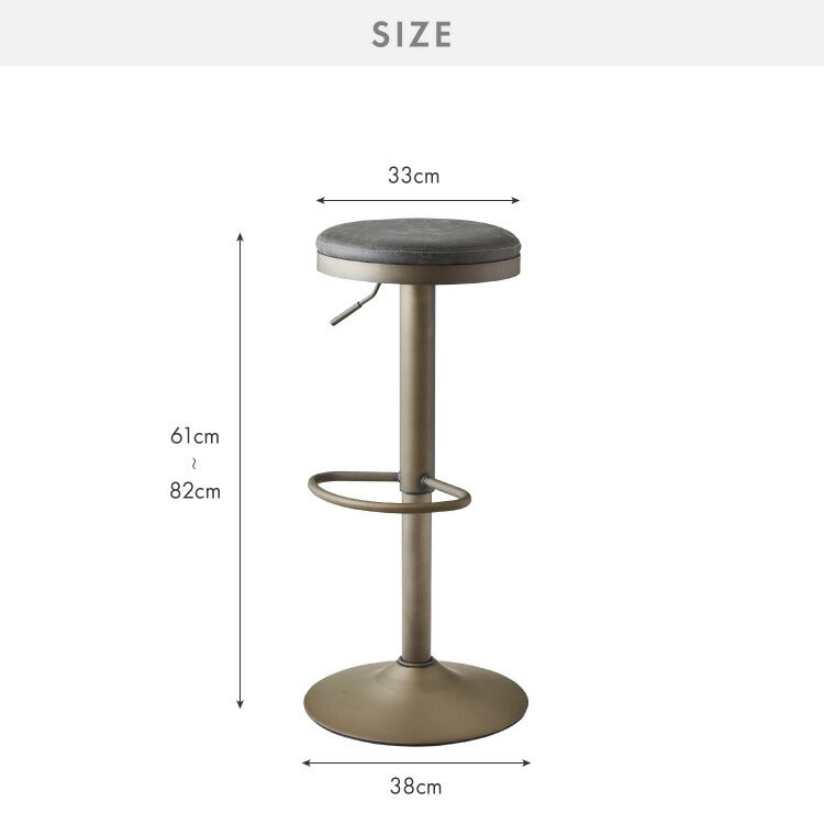 カウンターチェア 回転式 昇降 高さ調節 昇降式 足置き 2脚セット レザー 北欧 レトロ ヴィンテージ カフェ風 チェア チェアー バーチェア ハイスツール 椅子 スツール 丸椅子 カウンタースツール