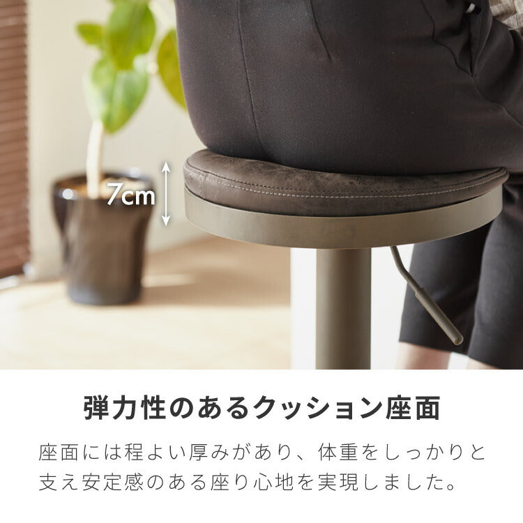 カウンターチェア 回転式 昇降 高さ調節 昇降式 足置き 2脚セット レザー 北欧 レトロ ヴィンテージ カフェ風 チェア チェアー バーチェア ハイスツール 椅子 スツール 丸椅子 カウンタースツール