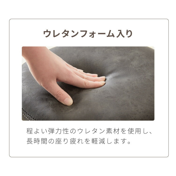 カウンターチェア 回転式 昇降 高さ調節 昇降式 足置き レザー 北欧 レトロ ヴィンテージ カフェ チェア チェアー ダイニング バーチェア ハイスツール 椅子 スツール 丸椅子 カウンタースツール