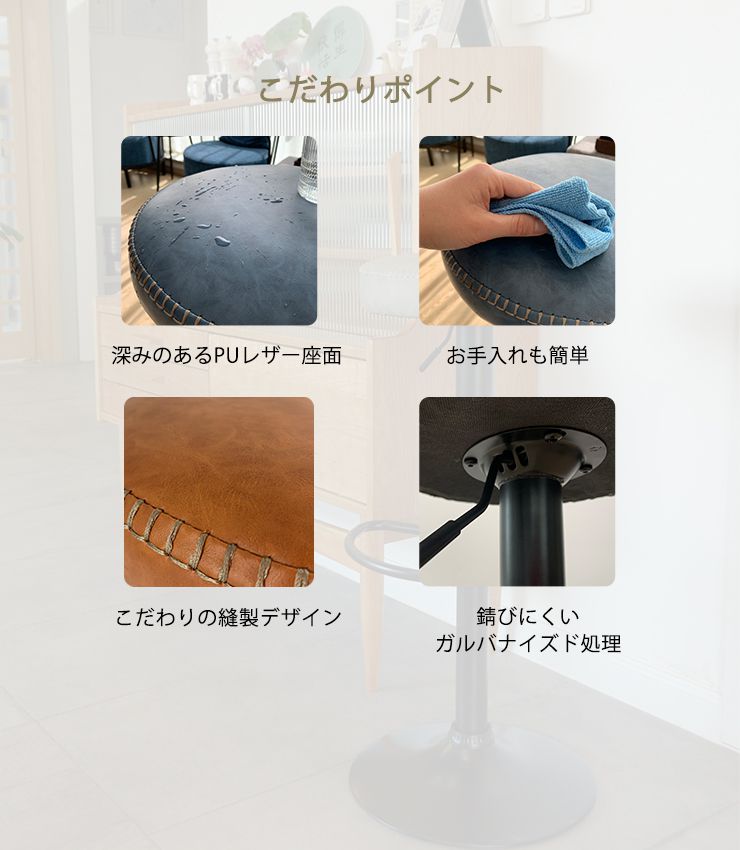 カウンターチェア おしゃれ 北欧 昇降式 バーチェア キッチンチェア カフェチェア ハイスツール 椅子 スツール レザー