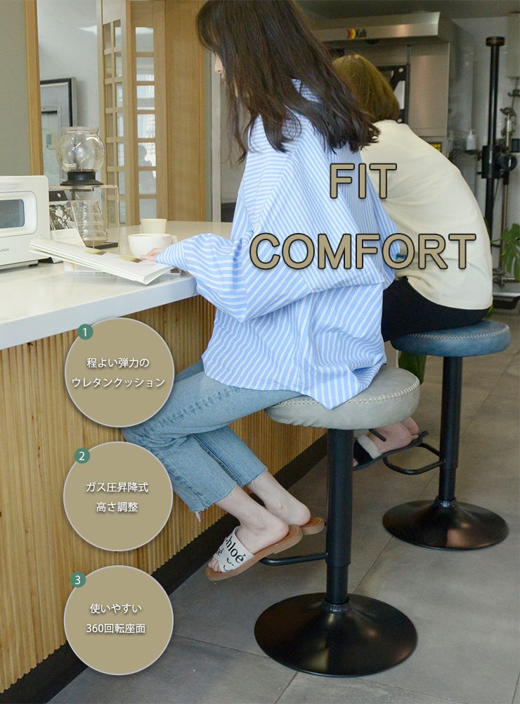 カウンターチェア おしゃれ 北欧 昇降式 バーチェア キッチンチェア カフェチェア ハイスツール 椅子 スツール レザー