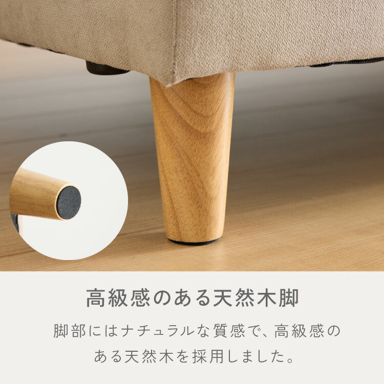 ソファー 2人掛け 幅127cm カバーリング オットマン cozapls カウチ ウレタン クッション L字 滑り止め ソファベッド ダイニング リビング おしゃれ 背もたれ ごろ寝 ひとり暮らし ローソファ