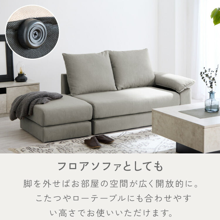 ソファー 2人掛け 幅127cm カバーリング オットマン cozapls カウチ ウレタン クッション L字 滑り止め ソファベッド ダイニング リビング おしゃれ 背もたれ ごろ寝 ひとり暮らし ローソファ