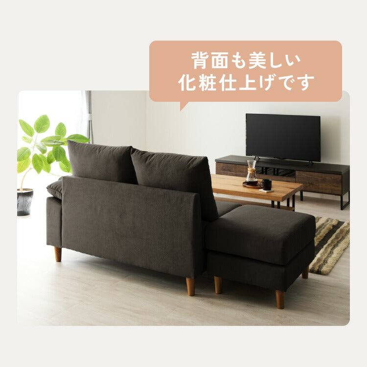 ソファー 2人掛け 幅127cm カバーリング オットマン cozapls カウチ ウレタン クッション L字 滑り止め ソファベッド ダイニング リビング おしゃれ 背もたれ ごろ寝 ひとり暮らし ローソファ