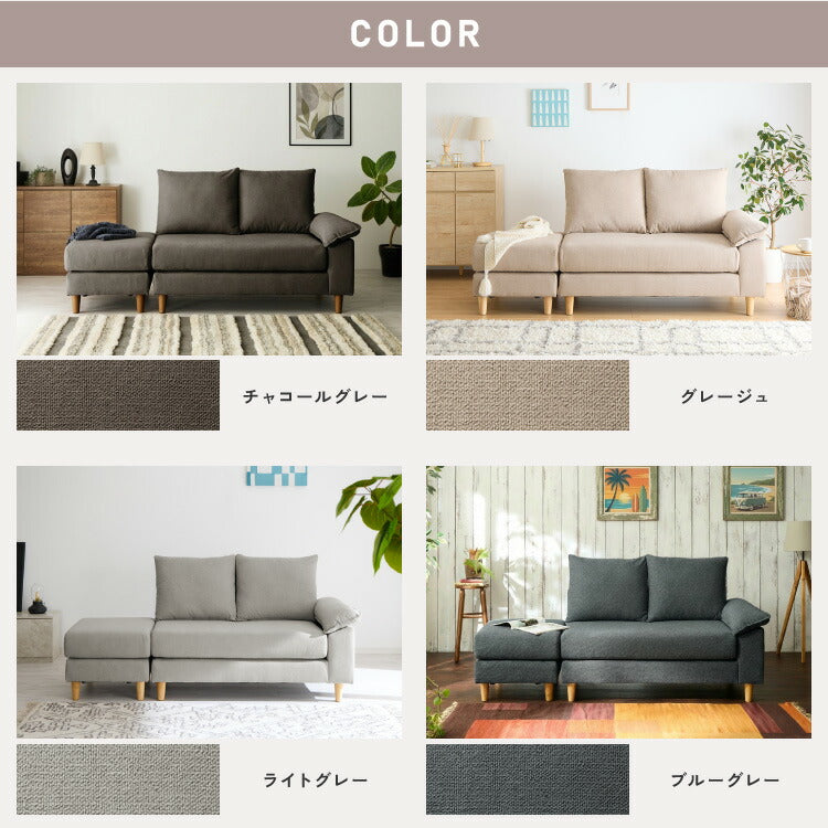 ソファー 2人掛け 幅127cm カバーリング オットマン cozapls カウチ ウレタン クッション L字 滑り止め ソファベッド ダイニング リビング おしゃれ 背もたれ ごろ寝 ひとり暮らし ローソファ