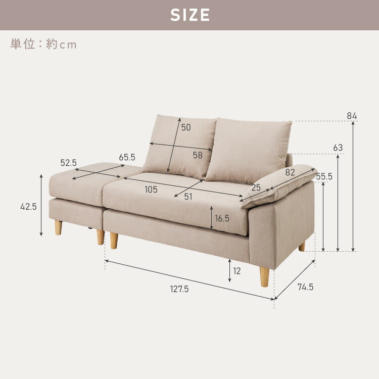 ソファー 2人掛け 幅127cm カバーリング オットマン cozapls カウチ ウレタン クッション L字 滑り止め ソファベッド ダイニング リビング おしゃれ 背もたれ ごろ寝 ひとり暮らし ローソファ