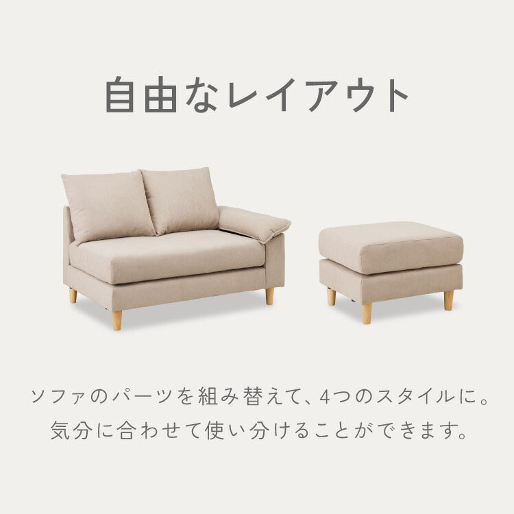 ソファー 2人掛け 幅127cm カバーリング オットマン cozapls カウチ ウレタン クッション L字 滑り止め ソファベッド ダイニング リビング おしゃれ 背もたれ ごろ寝 ひとり暮らし ローソファ