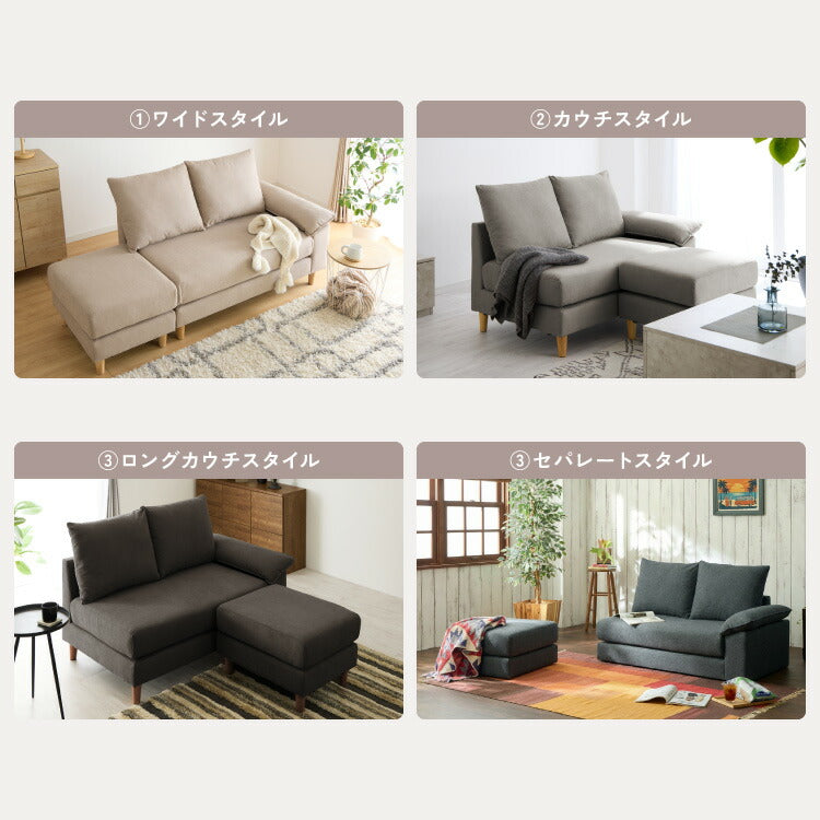 ソファー 2人掛け 幅127cm カバーリング オットマン cozapls カウチ ウレタン クッション L字 滑り止め ソファベッド ダイニング リビング おしゃれ 背もたれ ごろ寝 ひとり暮らし ローソファ