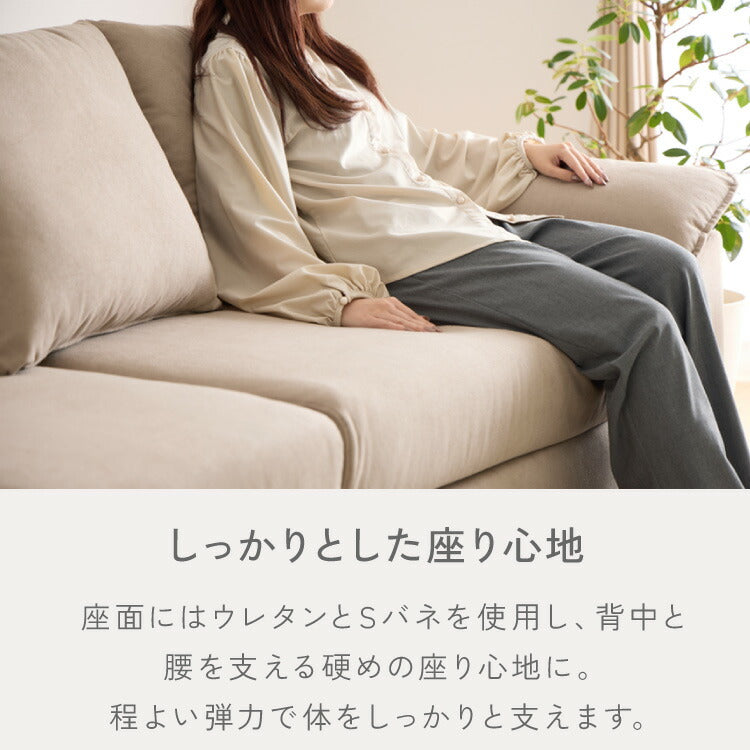 ソファー 2人掛け 幅127cm カバーリング オットマン cozapls カウチ ウレタン クッション L字 滑り止め ソファベッド ダイニング リビング おしゃれ 背もたれ ごろ寝 ひとり暮らし ローソファ