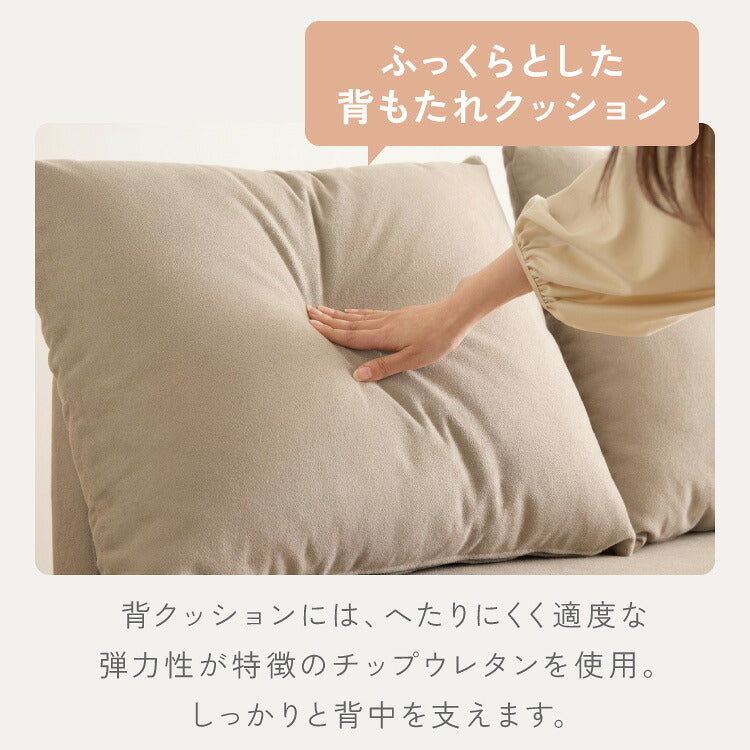 ソファー 2人掛け 幅127cm カバーリング オットマン cozapls カウチ ウレタン クッション L字 滑り止め ソファベッド ダイニング リビング おしゃれ 背もたれ ごろ寝 ひとり暮らし ローソファ