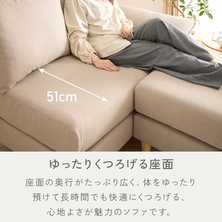 ソファー 2人掛け 幅127cm カバーリング オットマン cozapls カウチ ウレタン クッション L字 滑り止め ソファベッド ダイニング リビング おしゃれ 背もたれ ごろ寝 ひとり暮らし ローソファ