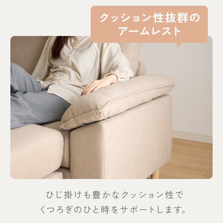 ソファー 2人掛け 幅127cm カバーリング オットマン cozapls カウチ ウレタン クッション L字 滑り止め ソファベッド ダイニング リビング おしゃれ 背もたれ ごろ寝 ひとり暮らし ローソファ