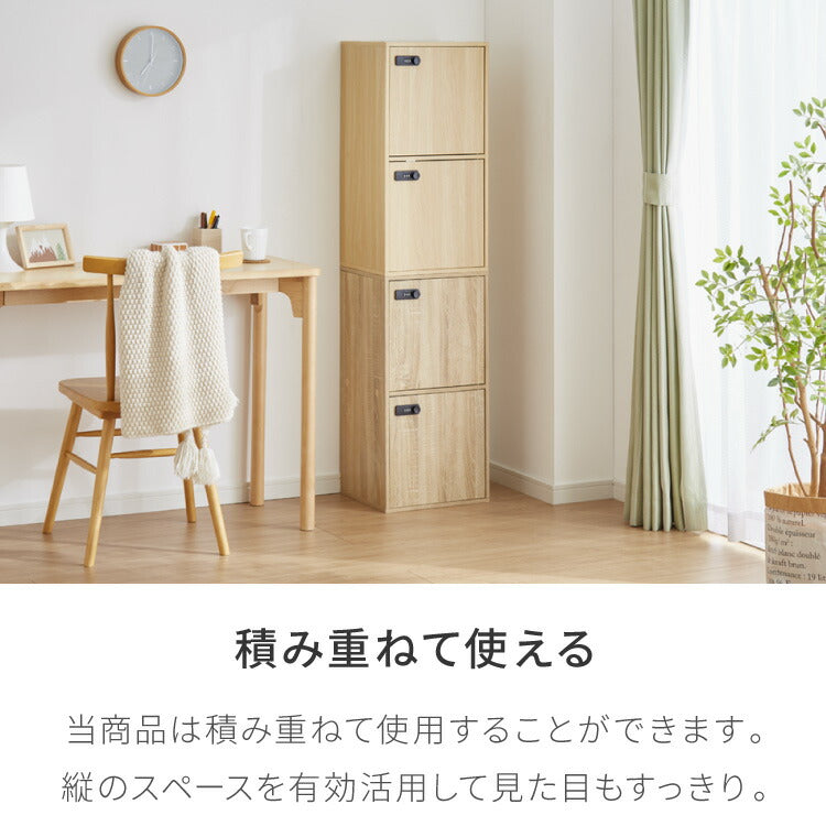 キューブボックス 鍵付き 木製 2段 A4 2個セット 木目 扉付き 幅35cm レイアウト 自由自在 ダイヤル 収納 収納ボックス ダイヤル錠ボックス カラーボックス 本棚 収納ラック