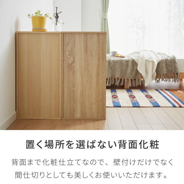 キューブボックス 鍵付き 木製 2段 A4 2個セット 木目 扉付き 幅35cm レイアウト 自由自在 ダイヤル 収納 収納ボックス ダイヤル錠ボックス カラーボックス 本棚 収納ラック