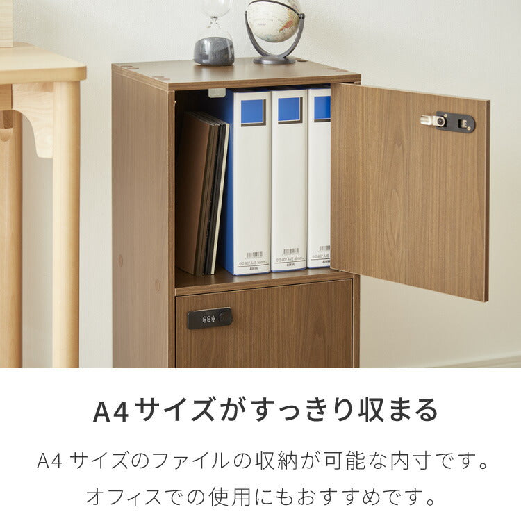 キューブボックス 鍵付き 木製 2段 A4 2個セット 木目 扉付き 幅35cm レイアウト 自由自在 ダイヤル 収納 収納ボックス ダイヤル錠ボックス カラーボックス 本棚 収納ラック