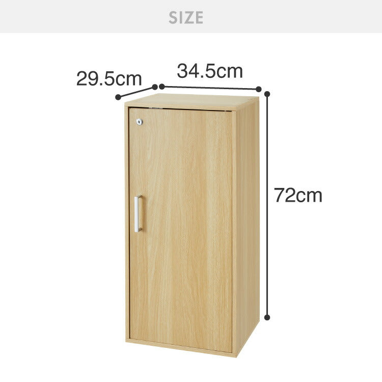 カラーボックス 3段 A4 2個セット 木目 鍵付き 扉付き 幅35cm レイアウト自由自在 収納 収納ボックス 整理整頓 カラーボックス3段 A4サイズ 本棚 ラック 収納ラック 鍵付きラック レイアウト自由