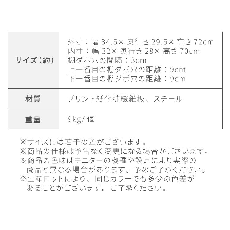 カラーボックス 3段 A4 2個セット 木目 鍵付き 扉付き 幅35cm レイアウト自由自在 収納 収納ボックス 整理整頓 カラーボックス3段 A4サイズ 本棚 ラック 収納ラック 鍵付きラック レイアウト自由
